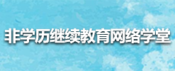 足球博彩论坛