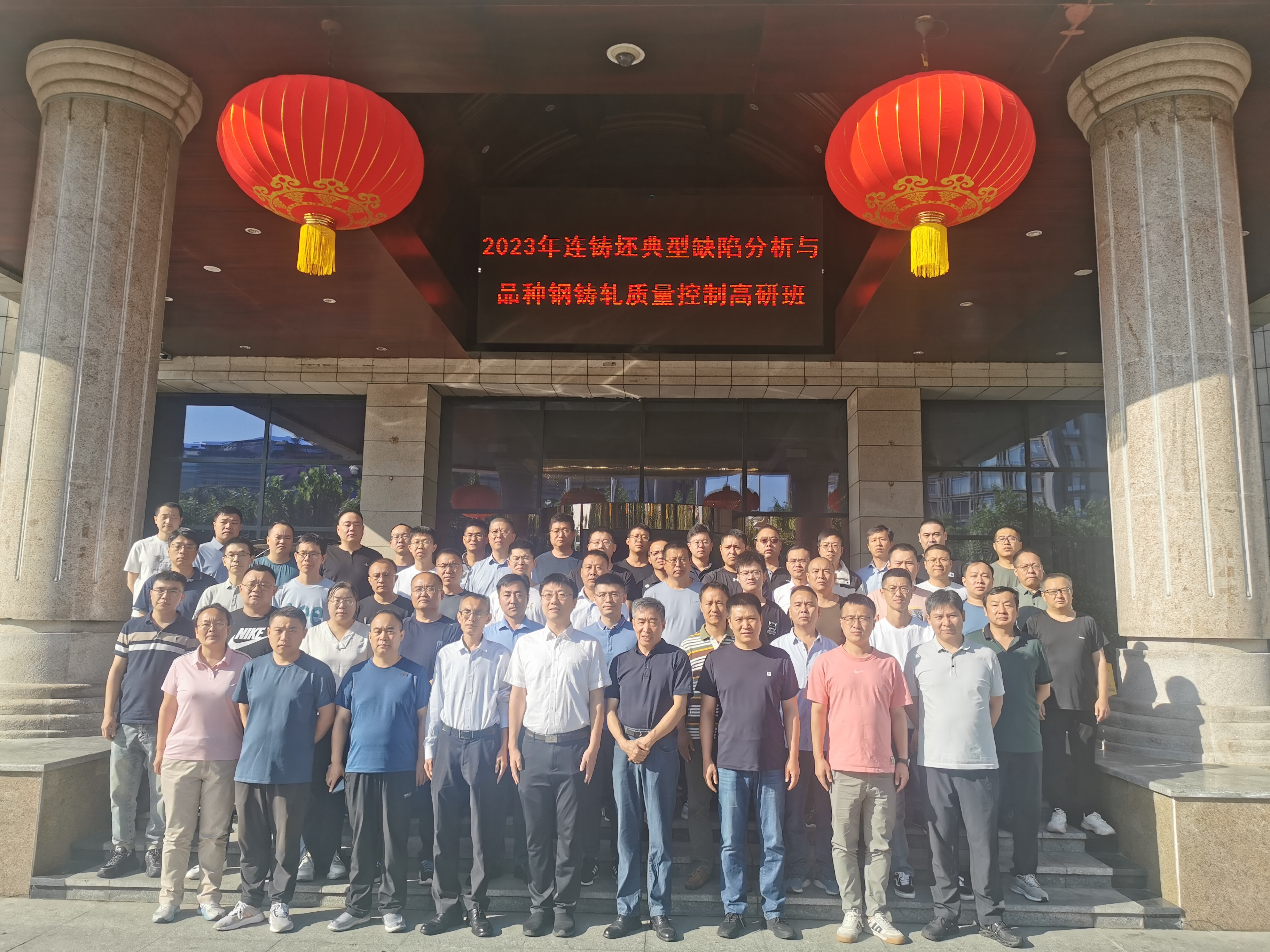 微信图片_20230928154853.jpg